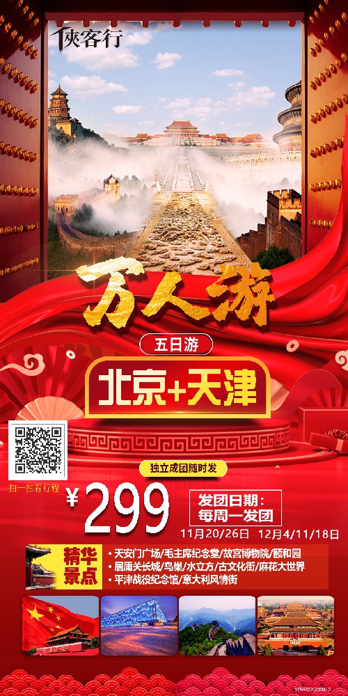 最近去云南旅游合适吗？现在云南的天气···